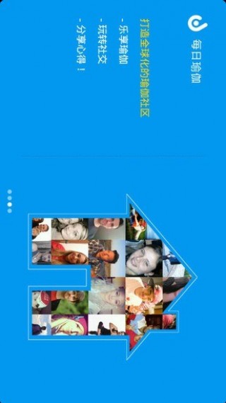 天天腹部瑜伽v2.8