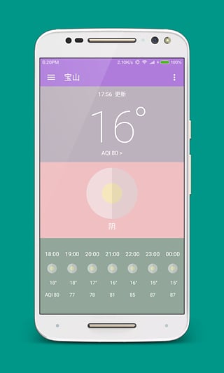 小鹿天气 v2.0.1v1.0