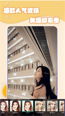 美妆萌相机v1.4