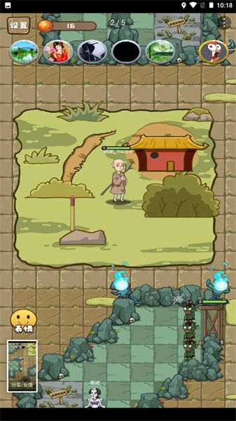 小妖白骨精v1.0.0