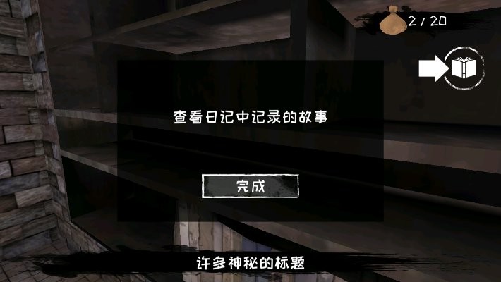 恐怖之眼v7.0.86