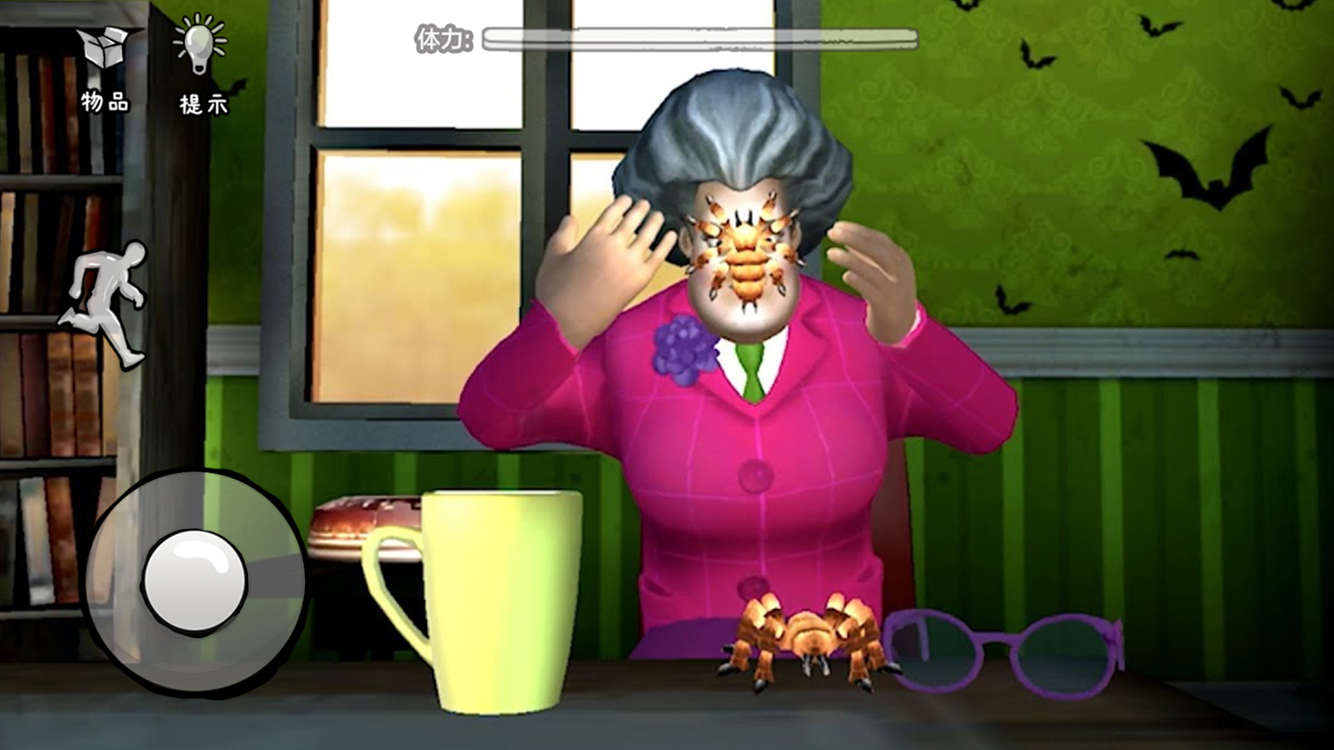 恶搞整蛊模拟器v1.0