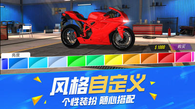 不可能的特技驾驶v1.0