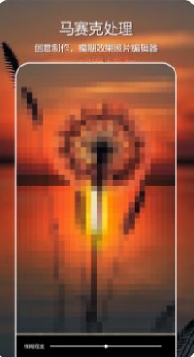 专业修图v1.0