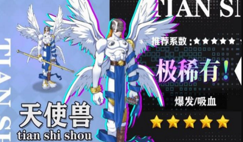 数码争霸v1.0.000