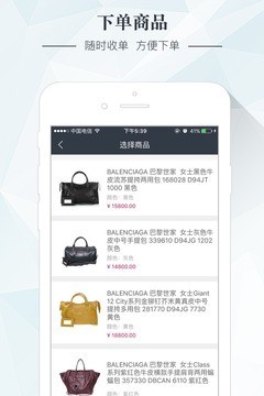 那个商家v1.0.2