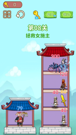 英雄闯关大挑战v1.0