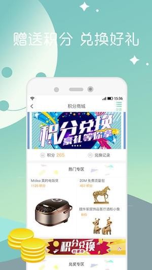 网约课安卓版v1.0.3
