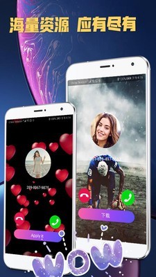 嗨来电秀秀v1.2.1