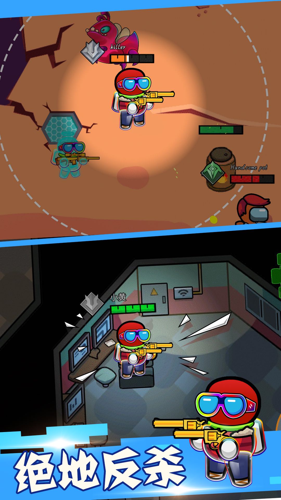 火线穿越太空杀v1.6.2