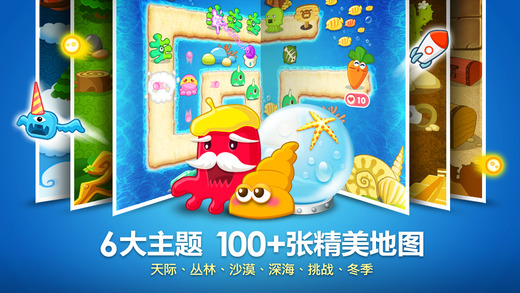 保卫萝卜内置作弊菜单v2.1.4