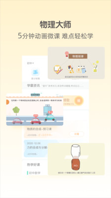 大师一百v5.1.3