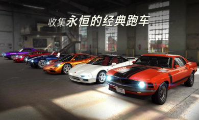 CSR赛车v3.8.0
