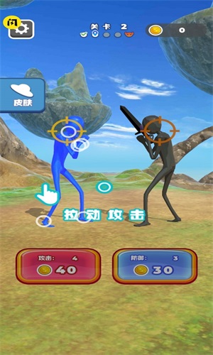 橡皮糖大战v0.2.3