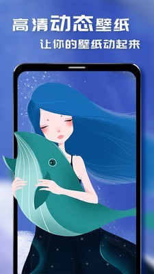 Biu主题壁纸v2.1.91