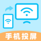 手机投屏AI版v1.0.1