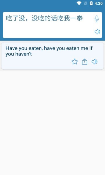 Reverso Contextv11.3.0