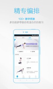 每日瑜伽v6.5.0.1