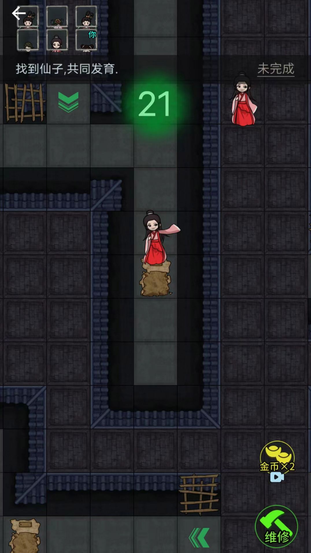 我的恐怖宿舍v4.1