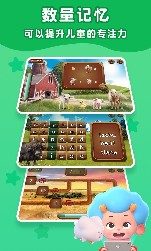 北极熊大救援v2.2