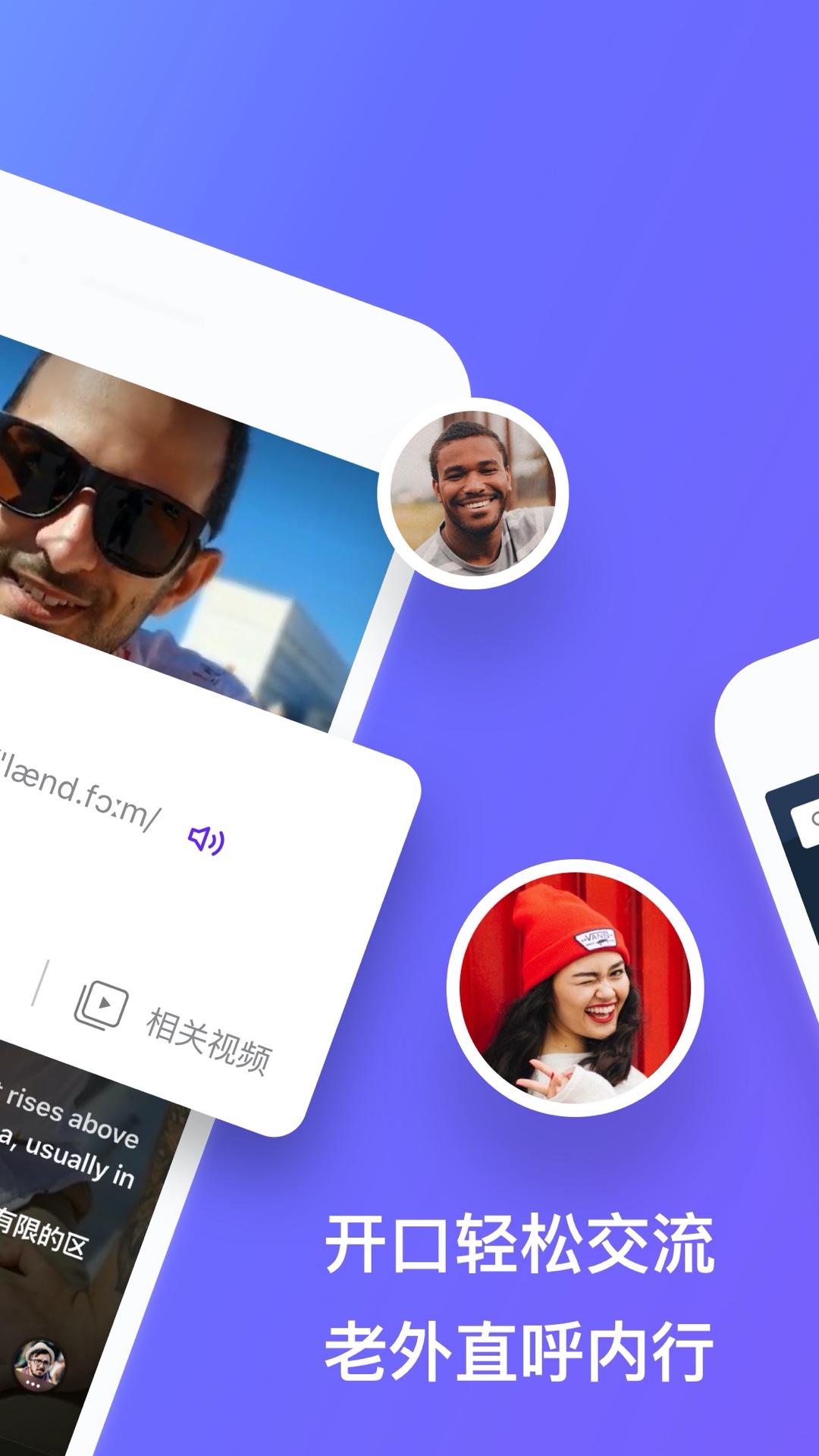 吧啦吧啦appv0.8.00