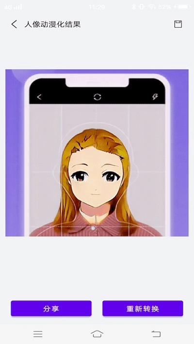 樱花动漫头像v1.2