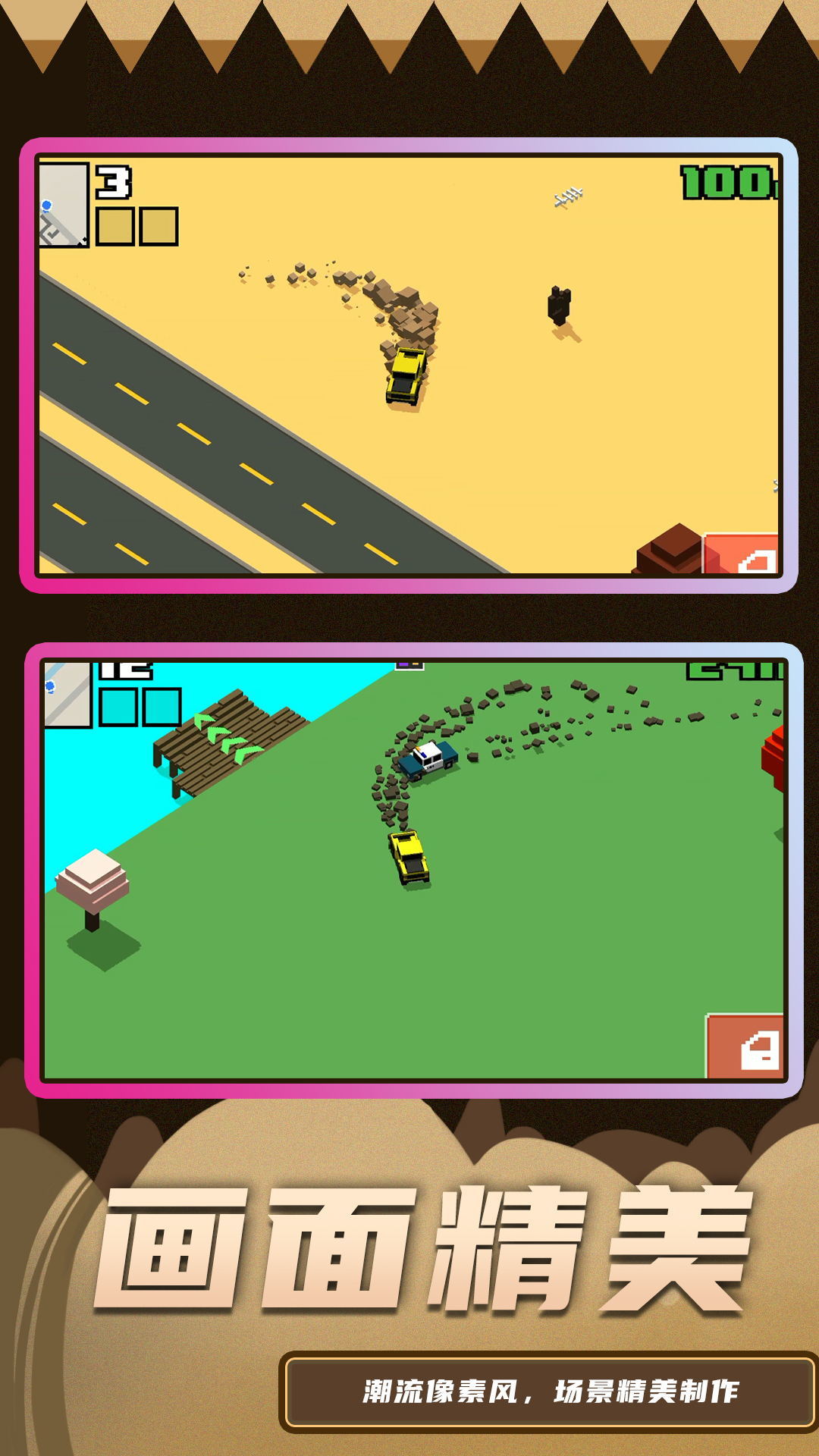 漂移开车模拟v1.0.0