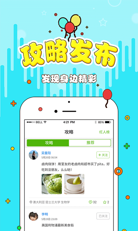 希望海岸最新版v1.7.0