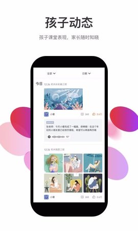 海辅导v0.2.2.2