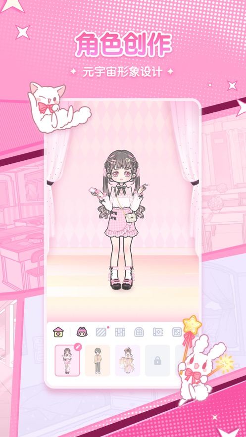 漫剧少女无限金币钻石v1.7.1