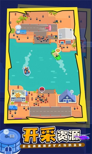 我的港口帝国v1.03