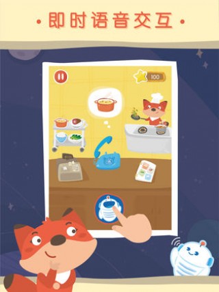说英语的小狐狸v1.4.1