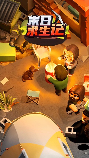 末日求生记v1.0.3