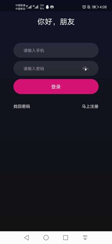 kk看剧在线播放v1.0