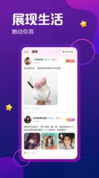 鱼水聊欢v1.0.0
