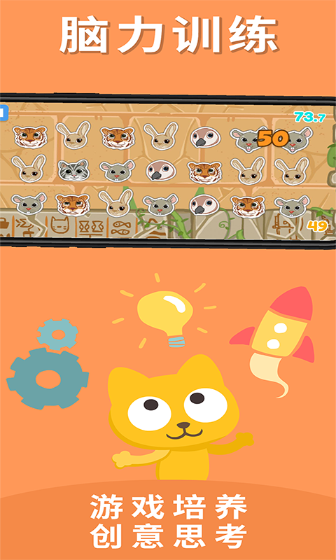 猫博士英语v25.1.5