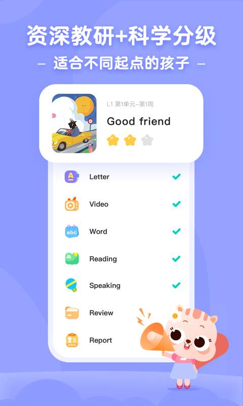 小早启蒙v1.0.5