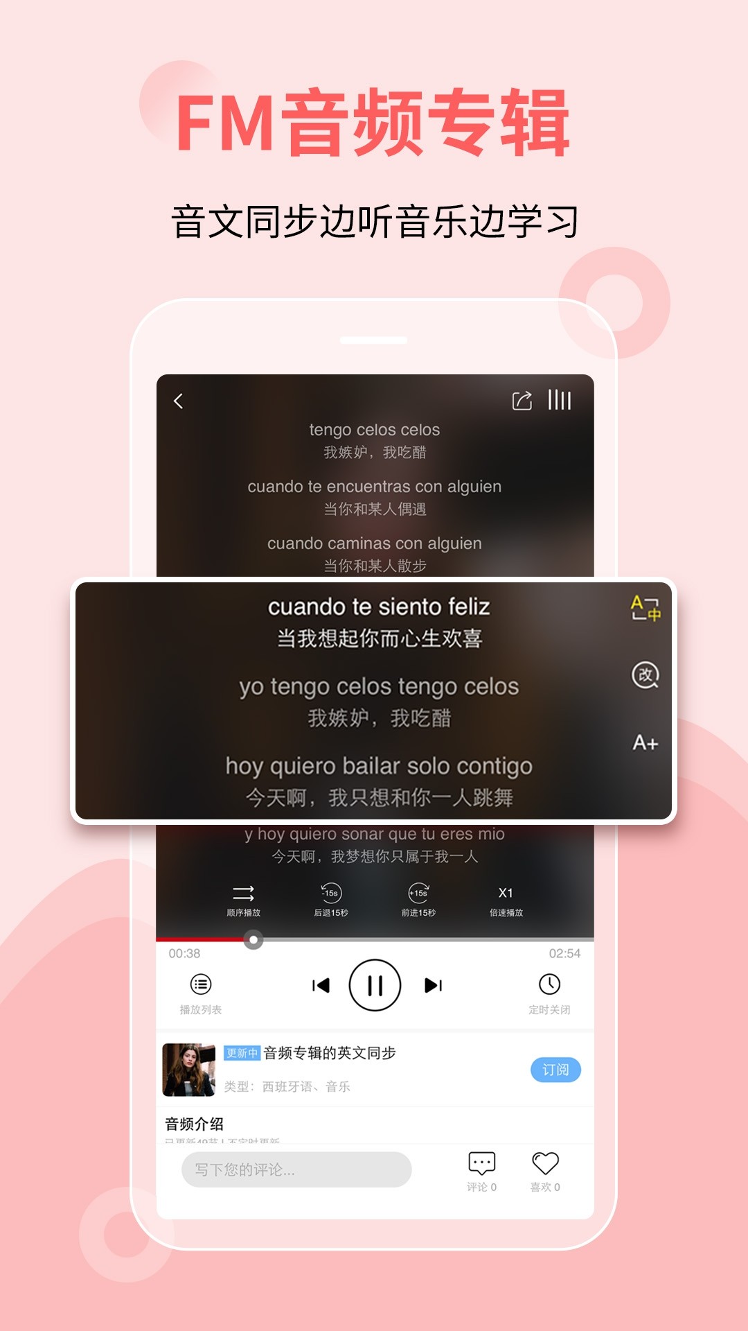 堂吉诃德学院appv4.1.2