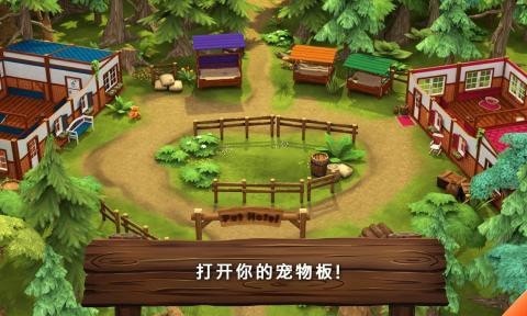动物旅馆v1.0.0