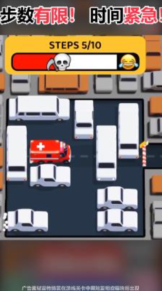 倒车我最牛v1.0.5