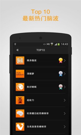 减压神器专业版v1.0