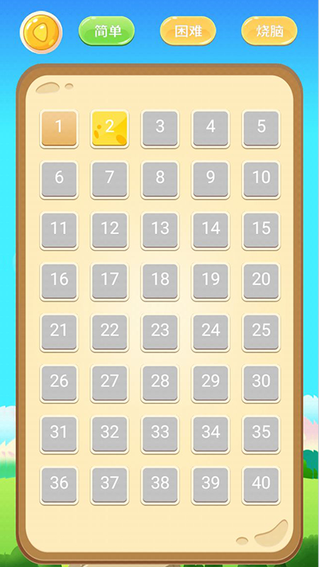 成语小富翁appv1.0.1