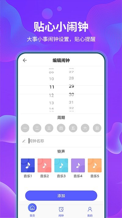 空调遥控器万智能型v1.3.5