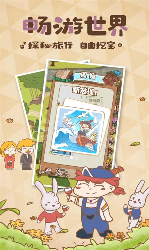 迷途花场v1.0.146