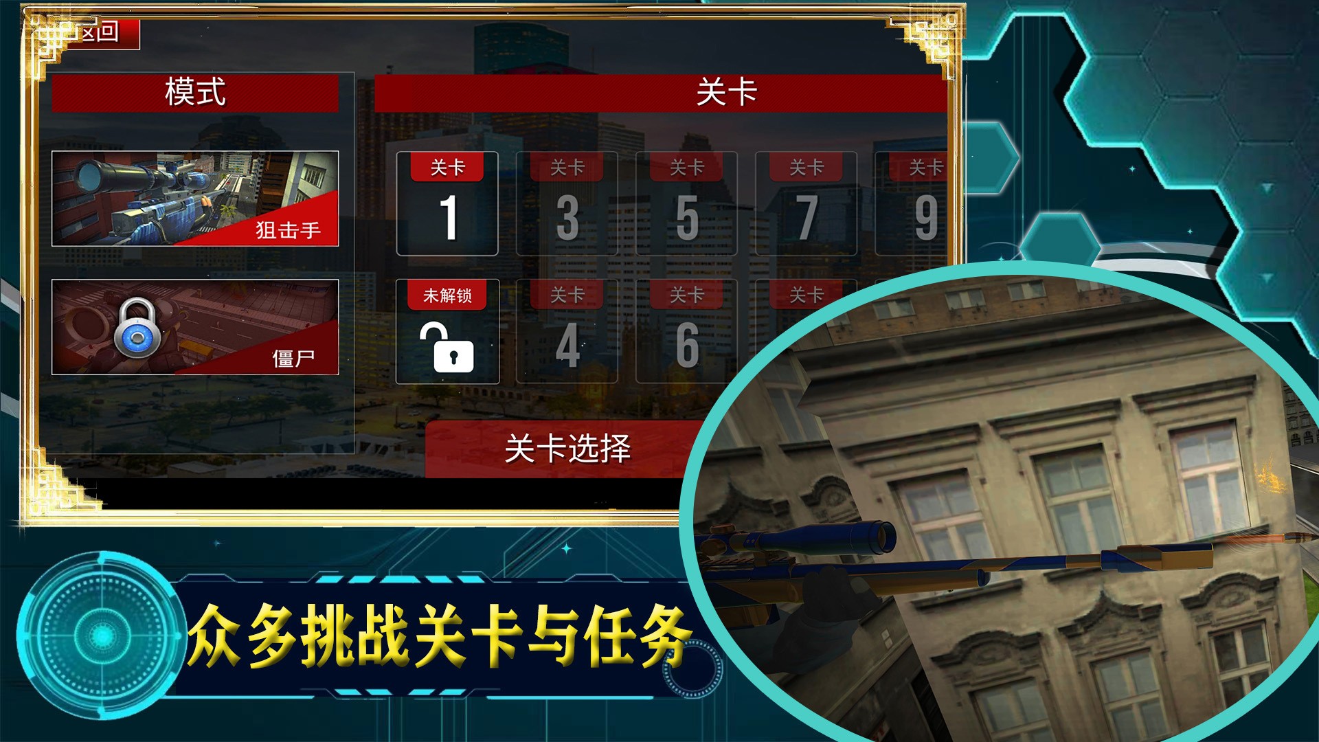 宇宙城市模拟器v1.0