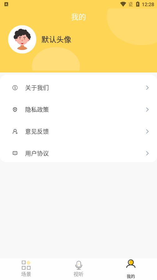 方言学习v1.0.0