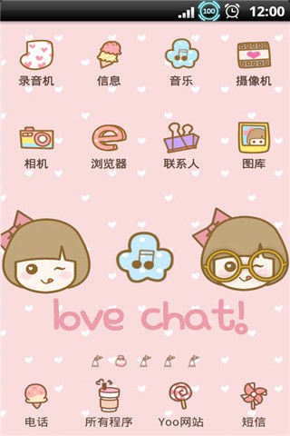 YOO主题fafa爱看书v4.62