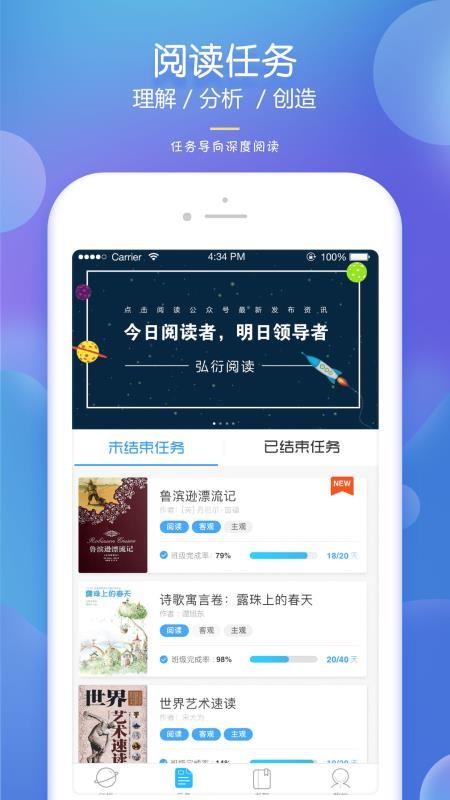 弘衍阅读v3.9.0