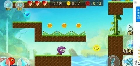 红黄蓝冒险v1.0.0