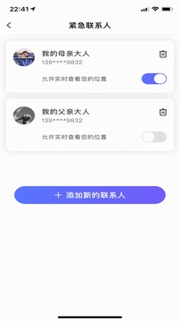 个人旅行助手v1.0.0.prod